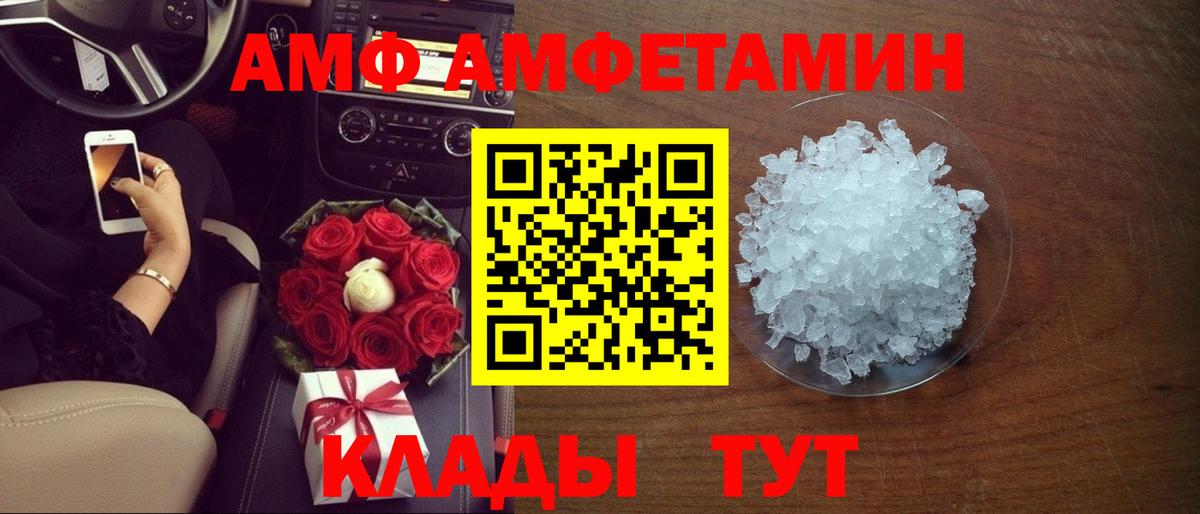 Мценск  Гашиш  КОКАИН  Мефедрон  Меф   ЭКСТАЗИ  Вход с VPN  Конопля 
