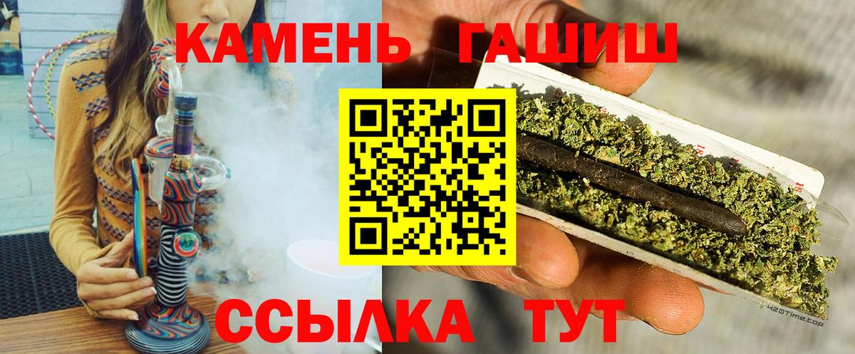 ГАШ 40% ТГК Мценск