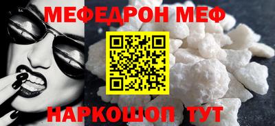 наркотики Гагарин
