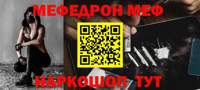 наркотики Гагарин