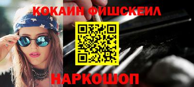 наркотики Гагарин