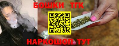 наркотики Гагарин