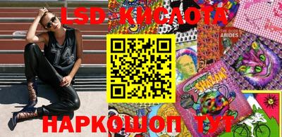 мефедрон мука Гай