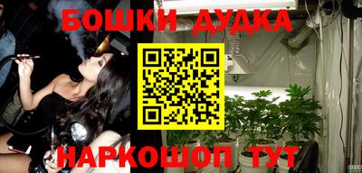 мефедрон мука Гай