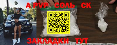 мефедрон мука Гай