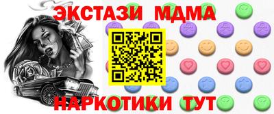 мефедрон мука Гай