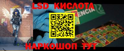 первитин Гусиноозёрск