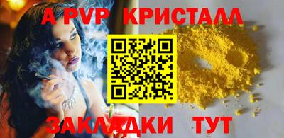 наркотики Гагарин