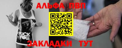мефедрон мука Гай
