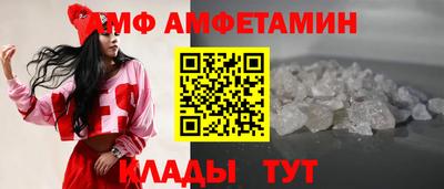 мефедрон мука Гай