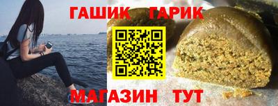 мефедрон мука Гай