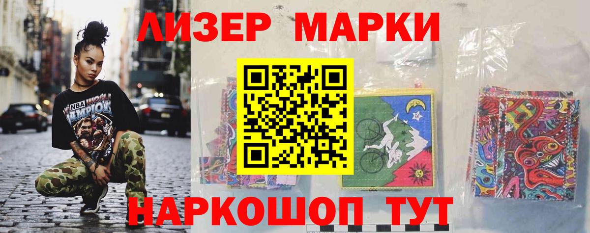 Лсд 25 экстази ecstasy  Вход с VPN  Лсд 25 экстази ecstasy  Мценск 
