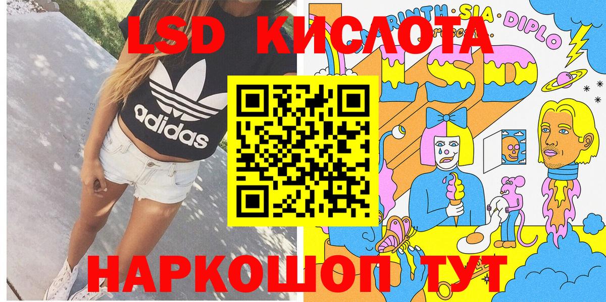 Мценск  Наркотические марки 1,5мг  Вход с VPN  Наркотические марки 1,5мг 